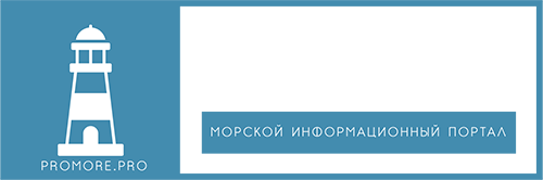 Про море